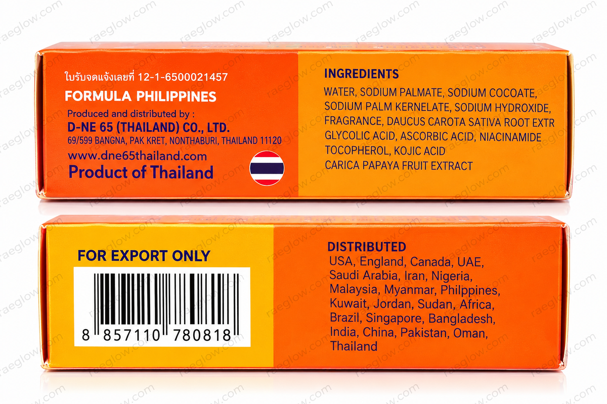 Vitamin C Glow Trio – SPF 50 Sunscreen, Turmeric Face Cream & Super Kojic Soap